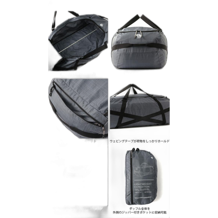 Torba MHW Lightw. Exp OT0627